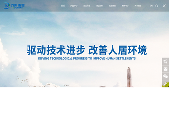 大禹伟业（北京）国际科技有限公司