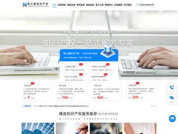上海助之鑫知产代理
