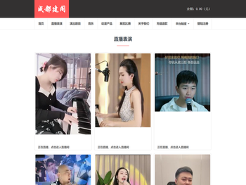 成都建阁科技有限公司