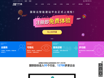 天津市恒奥科技发展有限公司