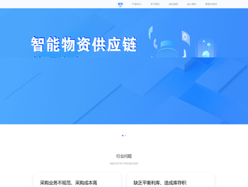 中能锐赫科技(北京)股份有限公司