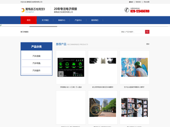 黄梅县丕桂商贸有限公司