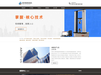 凯德机械有限公司