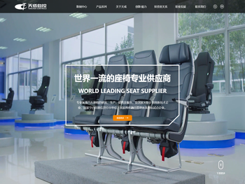 浙江天成自控股份有限公司