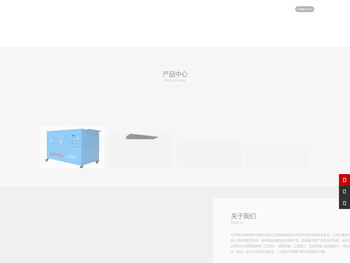 北京碧水源智慧科技股份有限公司