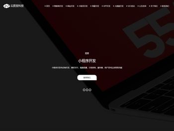 云质变科技（无锡）有限公司