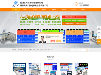 U盘自动存储电子秤