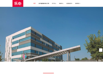 乐心医疗官网