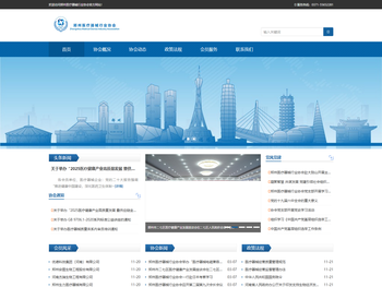 郑州医疗器械行业协会