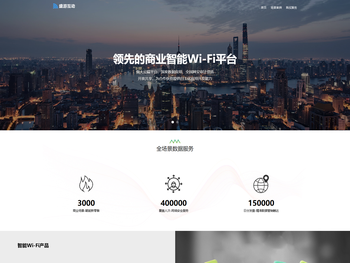海南盛游互动电子竞技有限公司