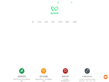 海宁市万事达袜业有限公司