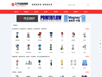 阀门大全，三千控制阀网