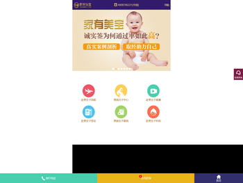 赴美产子机构,美国生子攻略,洛杉矶月子中心生孩子费用价格