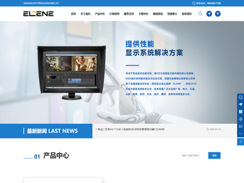 北京中誉伟达科技有限公司