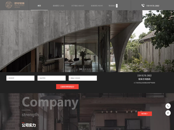 西安软装设计玖宅软装设计