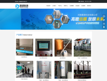 河南隆港科技有限公司