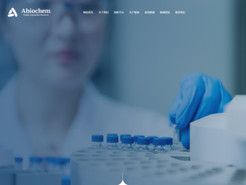 弈柯莱生物科技（集团）股份有限公司