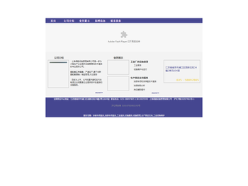 涂装车间清洁,油漆车间清洁,工业清洁,设施服务,设施管理,生产营运支持,工业设备维护