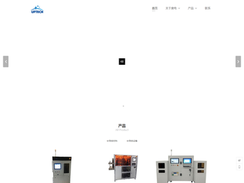 上海奥电电子科技有限公司,CO2