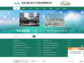 工业淬火油烟净化器,北京油烟净化器厂家,热处理油烟净化器