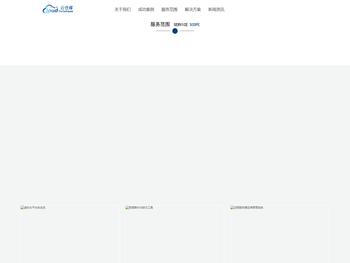 云仓库（广东）信息科技有限公司