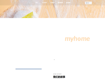 上海满好日用品有限公司