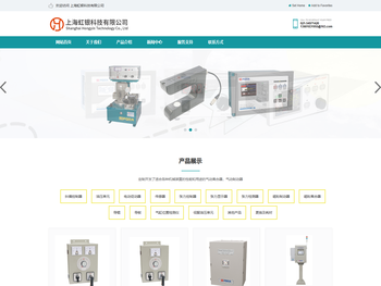 促动器｜离合器｜控制器｜传感器