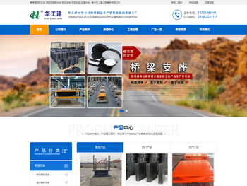 摩擦摆球型支座