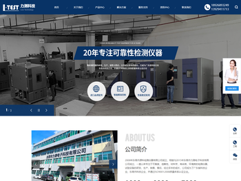 地板锁扣拉力试验机