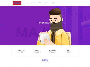 成都拾月谷雨文化传播有限公司