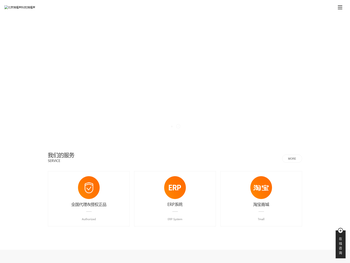 北京瑞福声科技