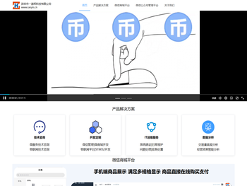 深圳市一诺呗科技有限公司