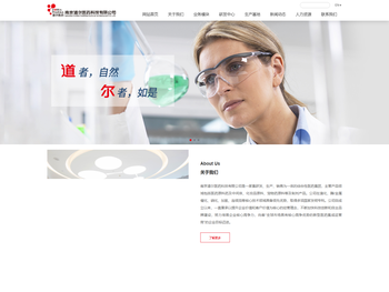 南京道尔医药科技有限公司