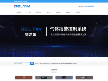 济南德尔姆仪器有限公司