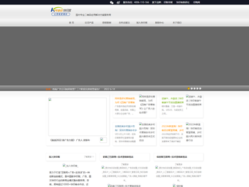 深圳市快印客电子商务有限公司