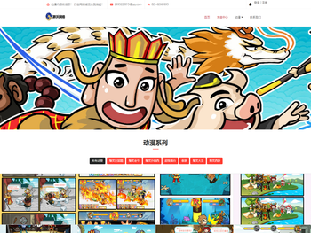 上海游沃网络技术有限公司