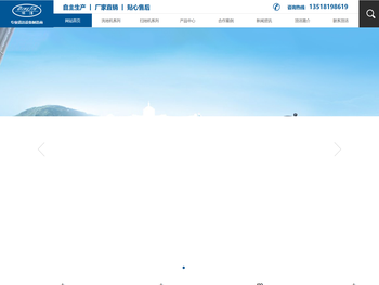 成都洗地机厂家