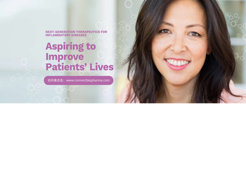 苏州康乃德生物医药有限公司