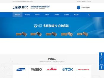 如何选择电容品牌