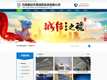 挡烟垂壁厂家,山东挡烟垂壁,防火卷帘门