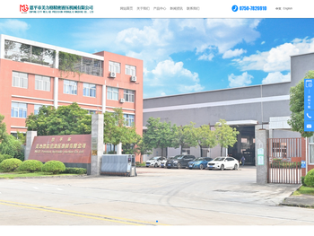 恩平市美力格精密液压机械有限公司