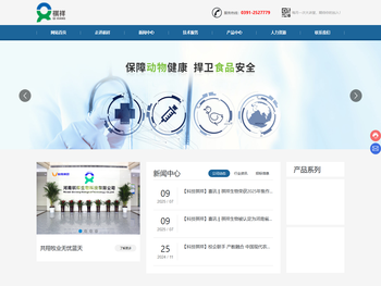 河南祺祥生物科技有限公司