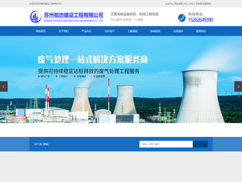 苏州赋坊建设工程有限公司