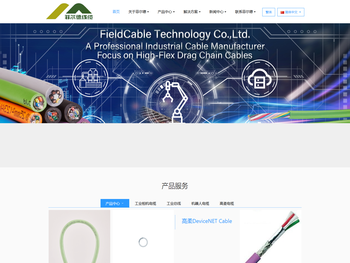 Profinet电缆,拖链电缆,高柔拖链电缆厂家,伺服电机拖链电缆,柔性编码器电缆,机器视觉电缆厂,柔性视觉电缆厂家