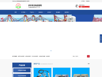 主令控制器,电缆卷筒,中心集电器,磁滞式电缆卷筒,变频电缆卷筒