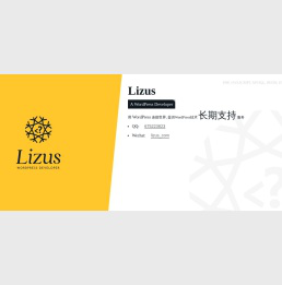 Lizus