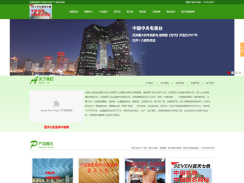 铝天花吊顶铝天花板价格