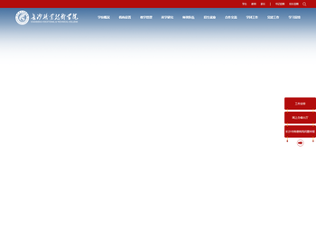 长沙职业技术学院