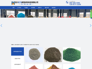 四川金刚砂生产厂家，地坪漆生产厂家