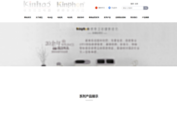 合肥健浩电器有限公司